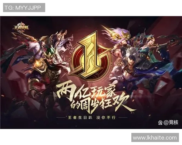 破纪录!《王者荣耀》日活1.39亿,两款IP新游发展发布 破纪录!《王者荣耀》日活1.39亿,两款IP新游发展发布